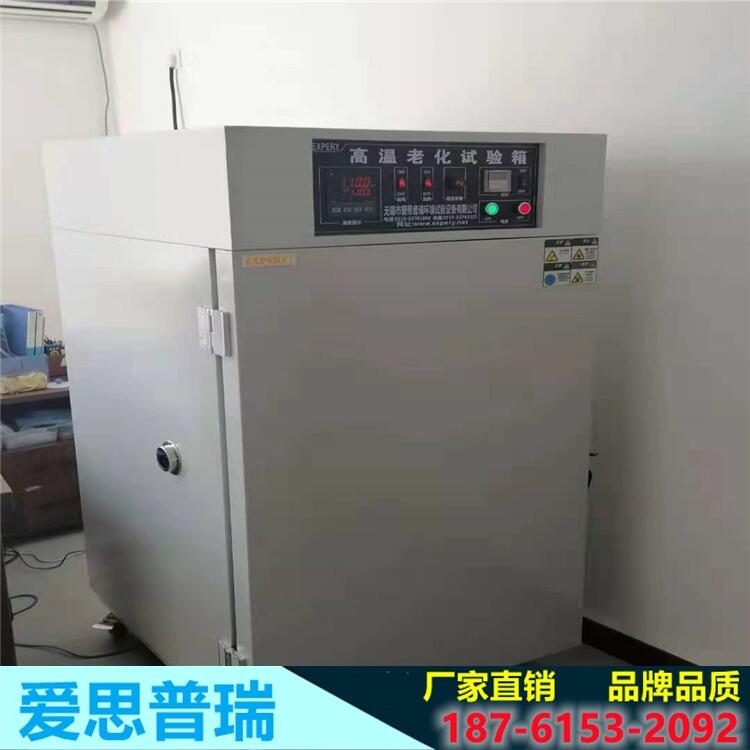 湖南高低溫交變箱價(jià)格   愛(ài)思普瑞品牌