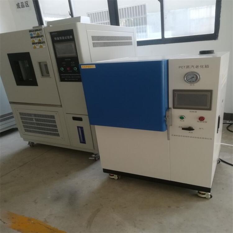 愛思普瑞環(huán)境設備廠家 現(xiàn)貨供應 氣候環(huán)境模擬檢測設備