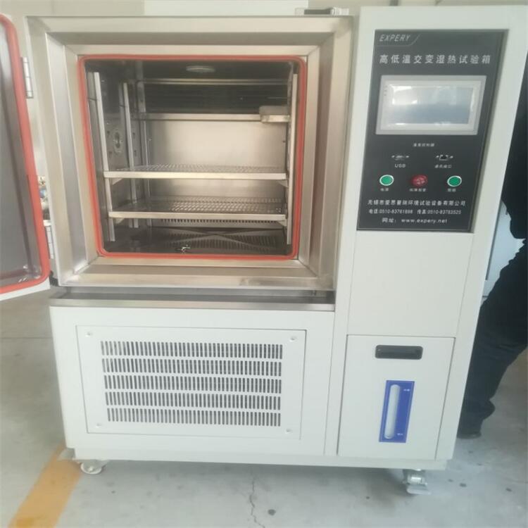 浙江高低溫交變濕熱試驗(yàn)箱 愛(ài)思普瑞 環(huán)境實(shí)驗(yàn)設(shè)備 廠家